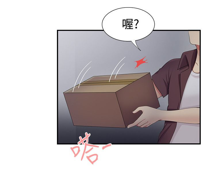 《专属摄影师》漫画最新章节第30章：领快递免费下拉式在线观看章节第【2】张图片