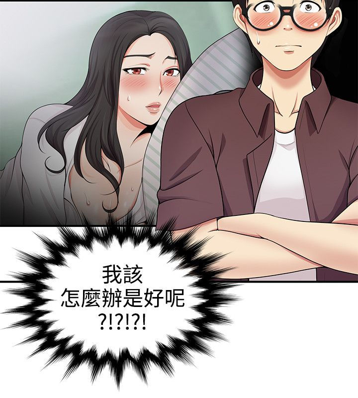 《专属摄影师》漫画最新章节第31章：真的假的免费下拉式在线观看章节第【1】张图片