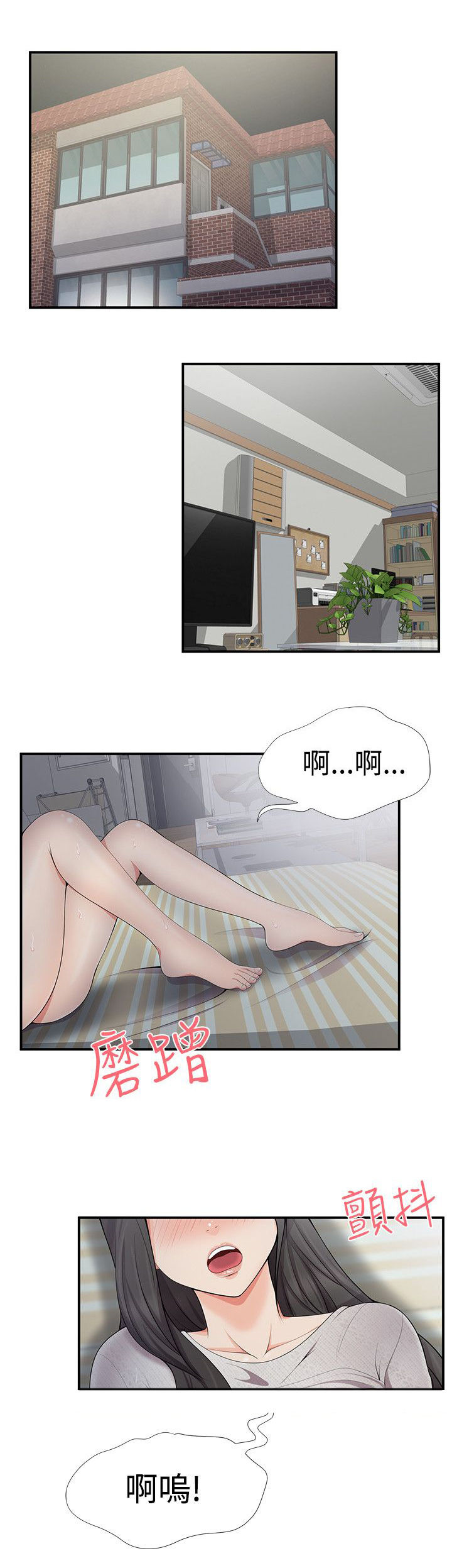 《专属摄影师》漫画最新章节第32章：好丢人免费下拉式在线观看章节第【12】张图片