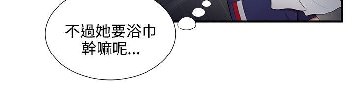 《专属摄影师》漫画最新章节第32章：好丢人免费下拉式在线观看章节第【2】张图片