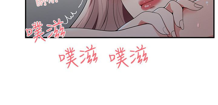 《专属摄影师》漫画最新章节第34章：偷看手机免费下拉式在线观看章节第【8】张图片