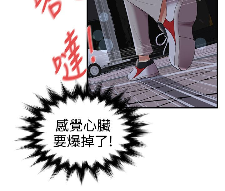 《专属摄影师》漫画最新章节第35章：变态情侣免费下拉式在线观看章节第【5】张图片