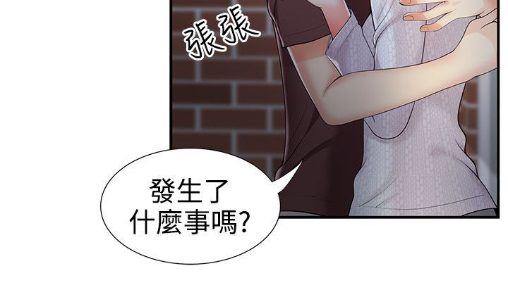 《专属摄影师》漫画最新章节第36章：告白免费下拉式在线观看章节第【10】张图片