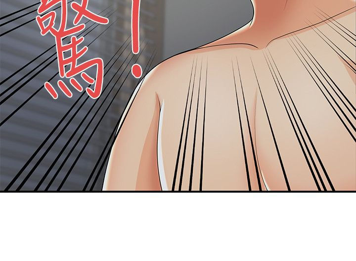 《专属摄影师》漫画最新章节第37章：不是梦免费下拉式在线观看章节第【1】张图片