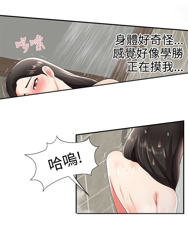 《专属摄影师》漫画最新章节第38章：交往？免费下拉式在线观看章节第【17】张图片