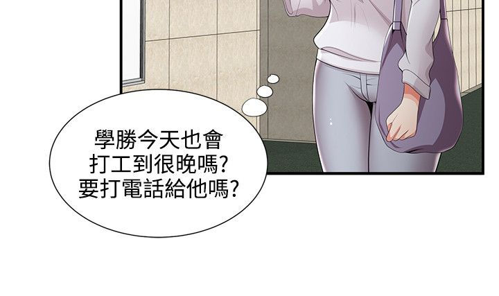 《专属摄影师》漫画最新章节第38章：交往？免费下拉式在线观看章节第【13】张图片