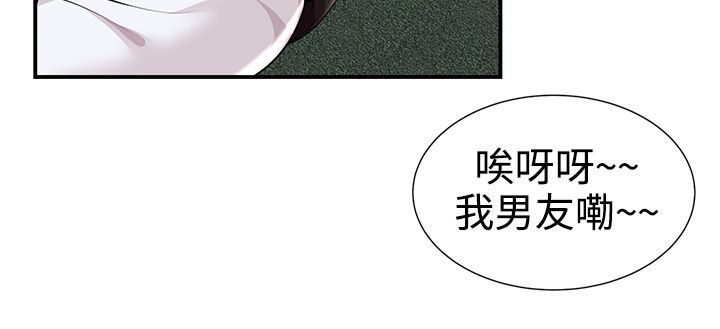 《专属摄影师》漫画最新章节第38章：交往？免费下拉式在线观看章节第【9】张图片