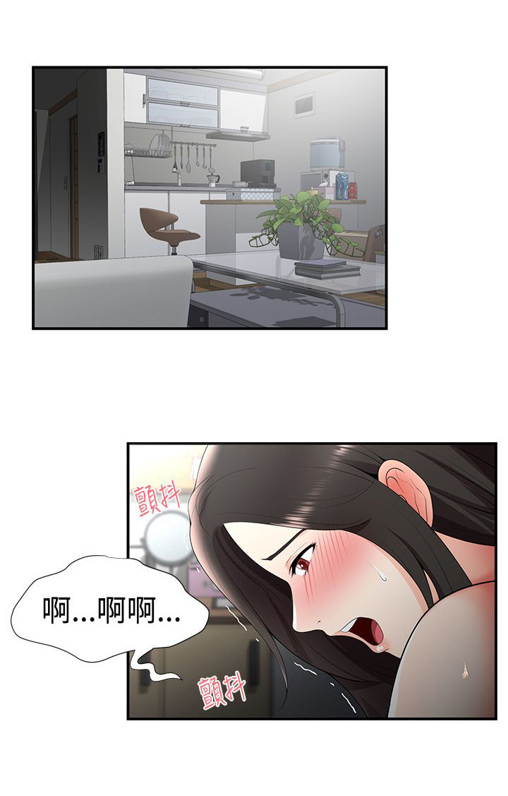 《专属摄影师》漫画最新章节第39章：有想法免费下拉式在线观看章节第【5】张图片