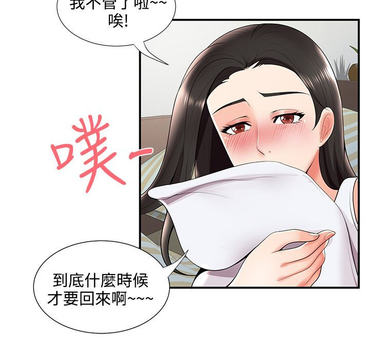 《专属摄影师》漫画最新章节第39章：有想法免费下拉式在线观看章节第【3】张图片