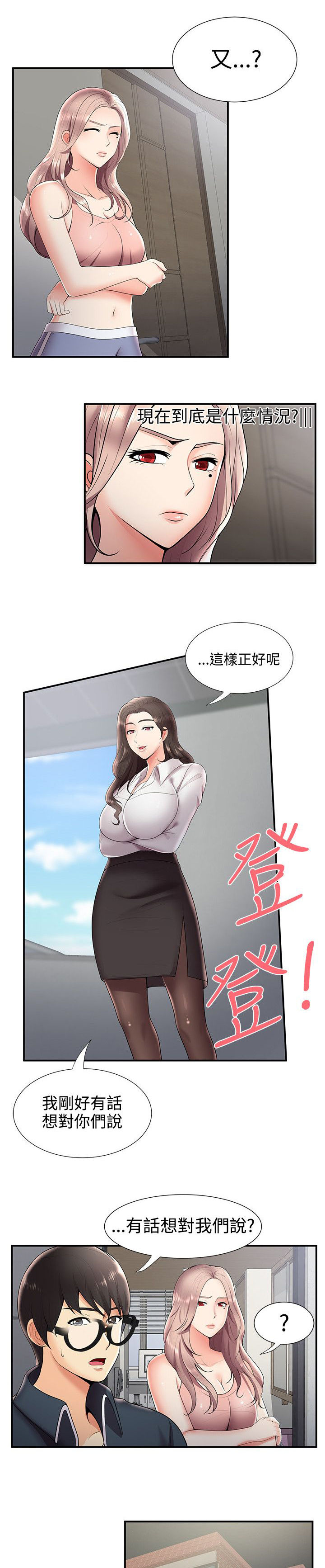 《专属摄影师》漫画最新章节第39章：有想法免费下拉式在线观看章节第【7】张图片