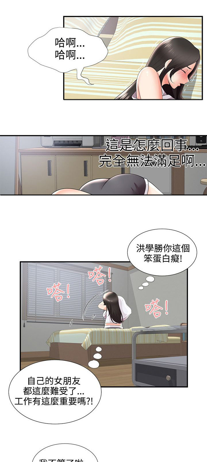 《专属摄影师》漫画最新章节第39章：有想法免费下拉式在线观看章节第【4】张图片