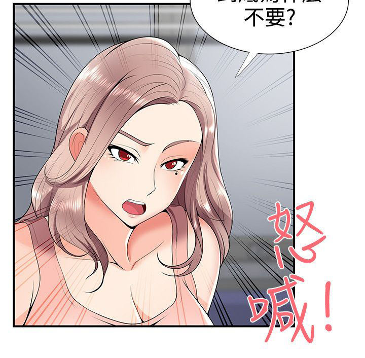 《专属摄影师》漫画最新章节第39章：有想法免费下拉式在线观看章节第【13】张图片