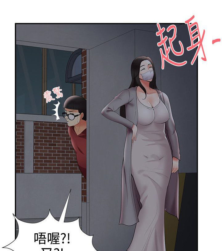 《专属摄影师》漫画最新章节第40章：夜晚的空气免费下拉式在线观看章节第【2】张图片