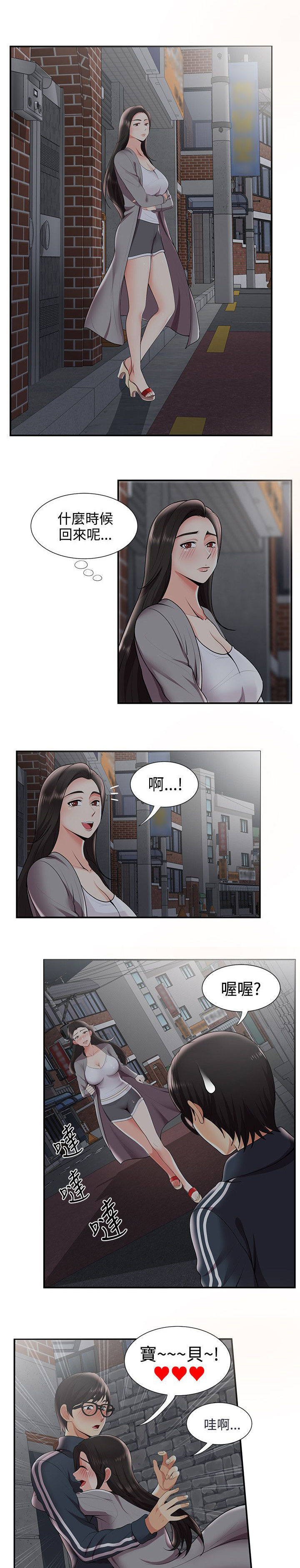 《专属摄影师》漫画最新章节第42章：摄影展免费下拉式在线观看章节第【4】张图片