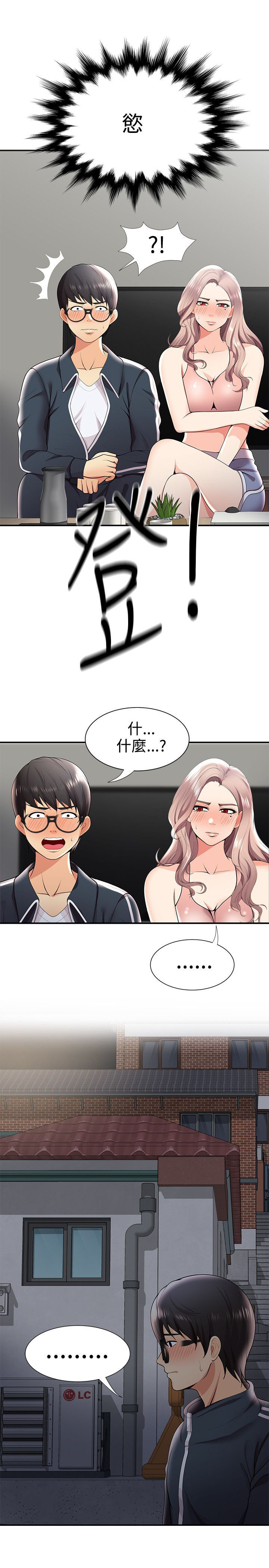 《专属摄影师》漫画最新章节第42章：摄影展免费下拉式在线观看章节第【7】张图片