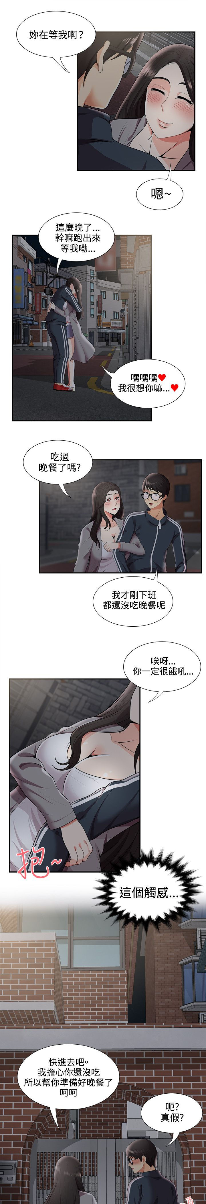 《专属摄影师》漫画最新章节第42章：摄影展免费下拉式在线观看章节第【2】张图片