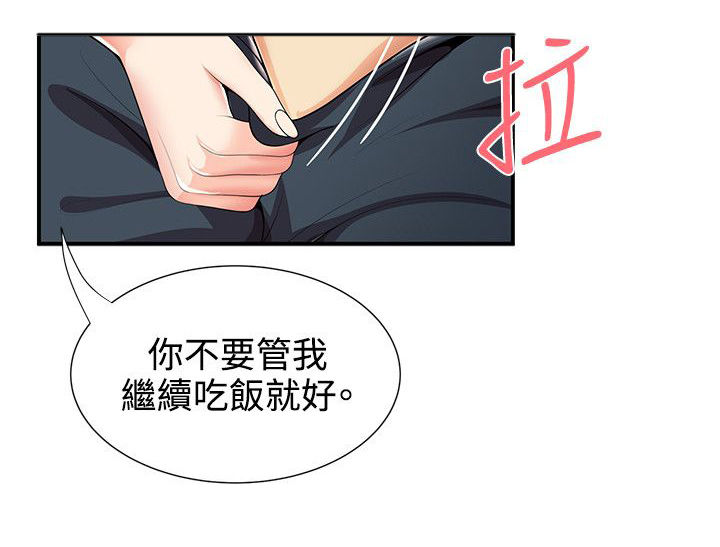 《专属摄影师》漫画最新章节第43章：嫉妒免费下拉式在线观看章节第【5】张图片