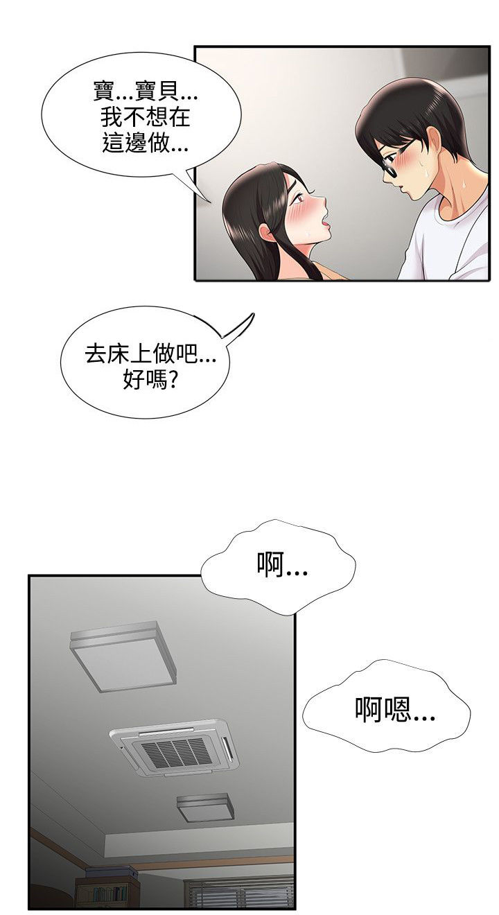 《专属摄影师》漫画最新章节第44章：报复免费下拉式在线观看章节第【7】张图片