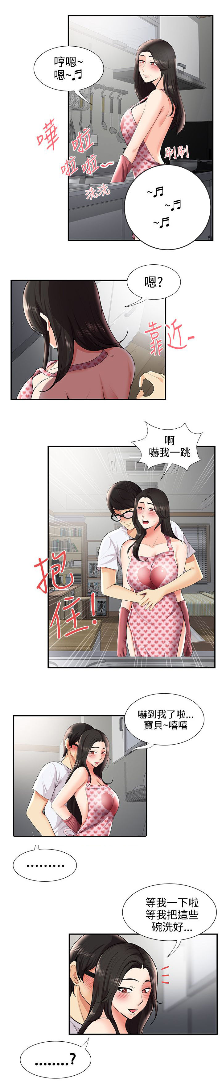 《专属摄影师》漫画最新章节第44章：报复免费下拉式在线观看章节第【11】张图片