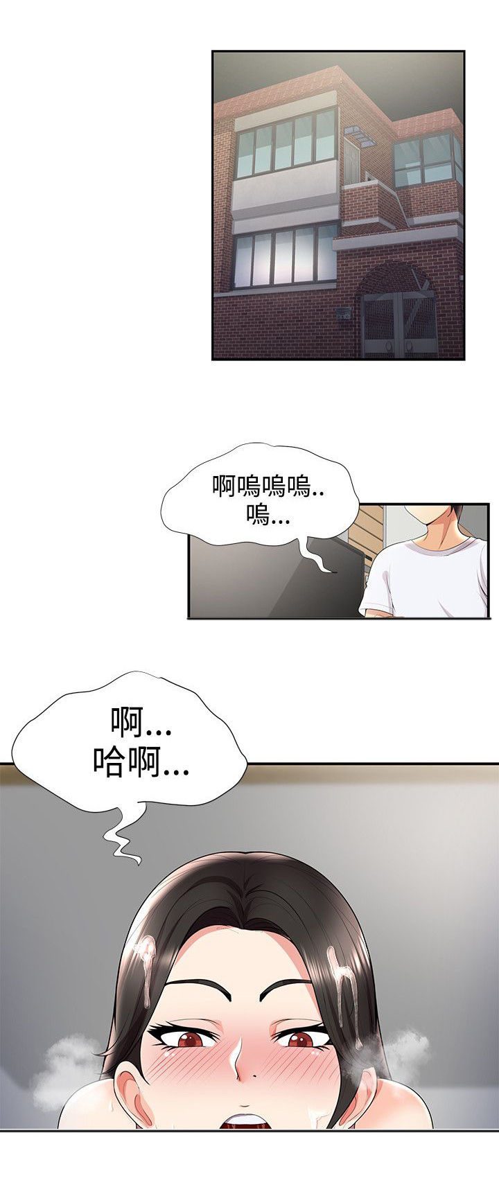 《专属摄影师》漫画最新章节第44章：报复免费下拉式在线观看章节第【17】张图片