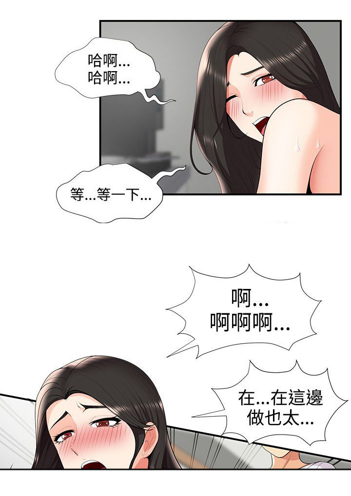 《专属摄影师》漫画最新章节第44章：报复免费下拉式在线观看章节第【9】张图片