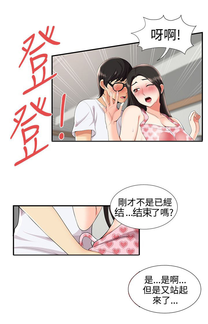 《专属摄影师》漫画最新章节第44章：报复免费下拉式在线观看章节第【10】张图片