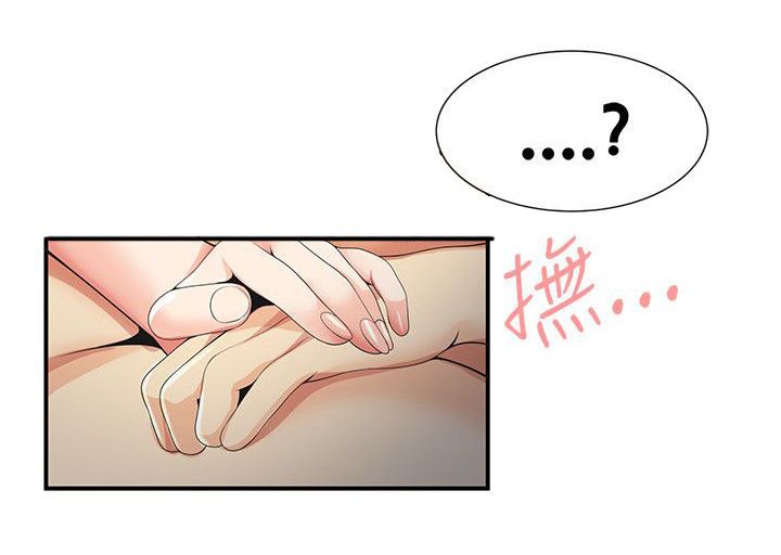 《专属摄影师》漫画最新章节第45章：网络传播免费下拉式在线观看章节第【4】张图片