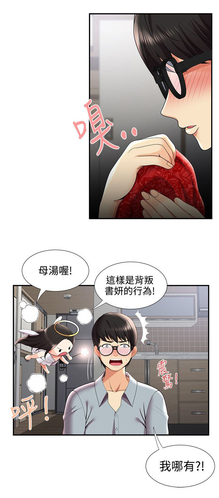 《专属摄影师》漫画最新章节第47章：回忆免费下拉式在线观看章节第【14】张图片