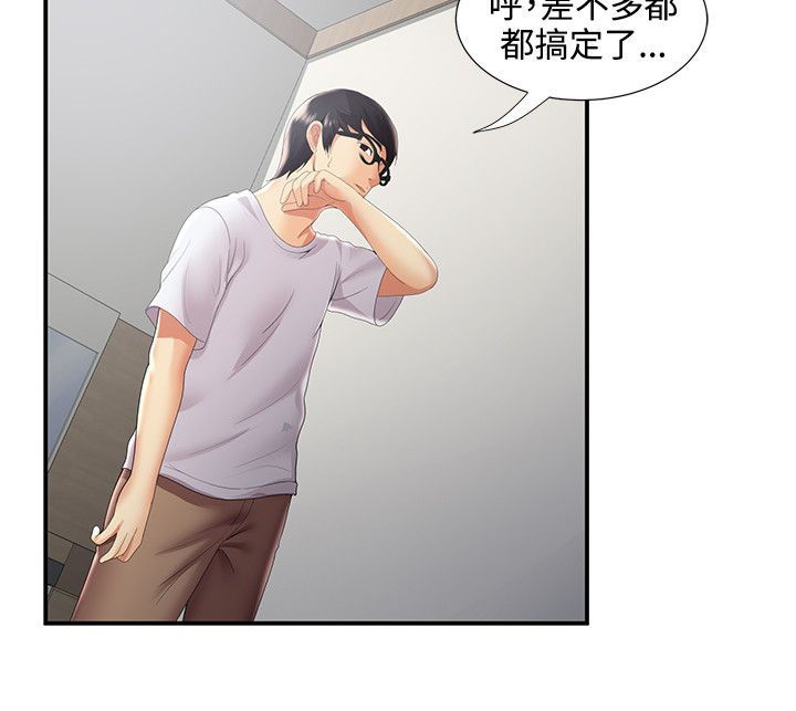 《专属摄影师》漫画最新章节第48章：变态前男友免费下拉式在线观看章节第【5】张图片