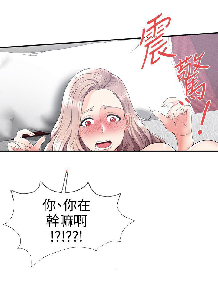 《专属摄影师》漫画最新章节第48章：变态前男友免费下拉式在线观看章节第【21】张图片