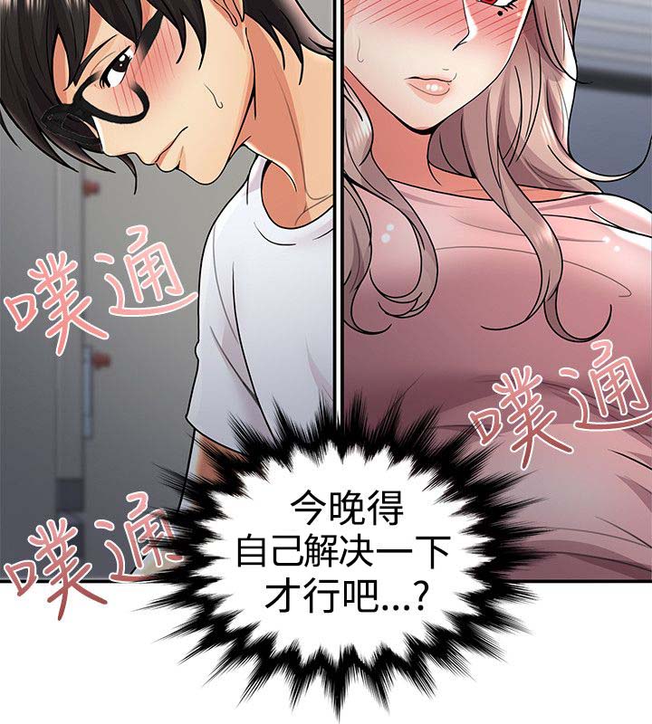 《专属摄影师》漫画最新章节第50章：在边缘试探免费下拉式在线观看章节第【12】张图片