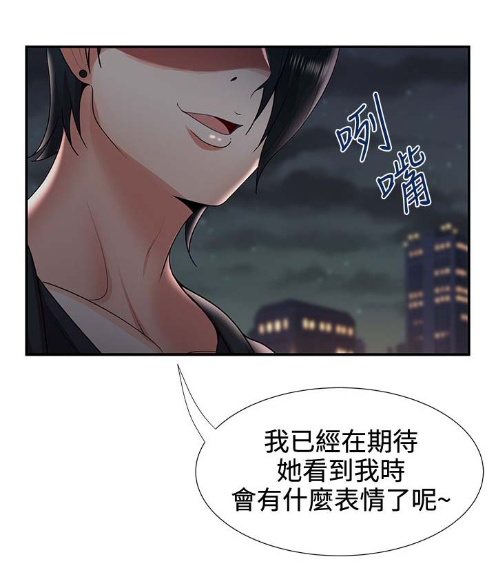 《专属摄影师》漫画最新章节第50章：在边缘试探免费下拉式在线观看章节第【8】张图片