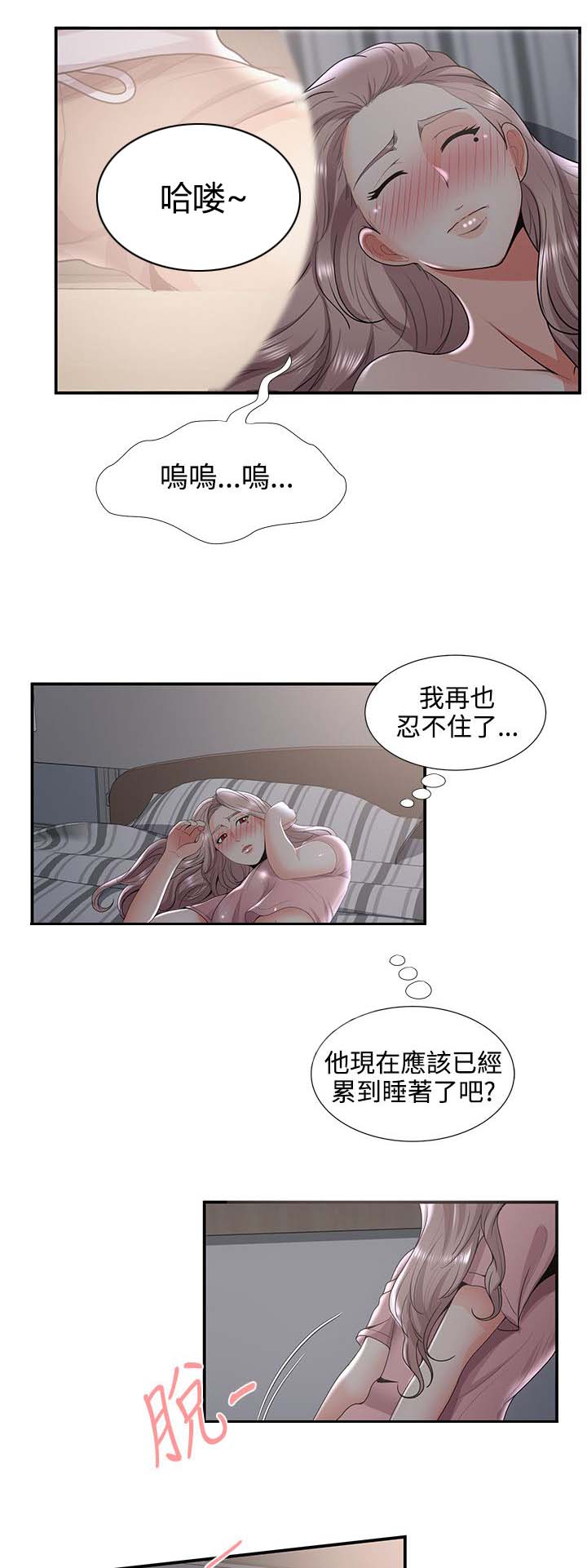 《专属摄影师》漫画最新章节第51章：噗通免费下拉式在线观看章节第【8】张图片