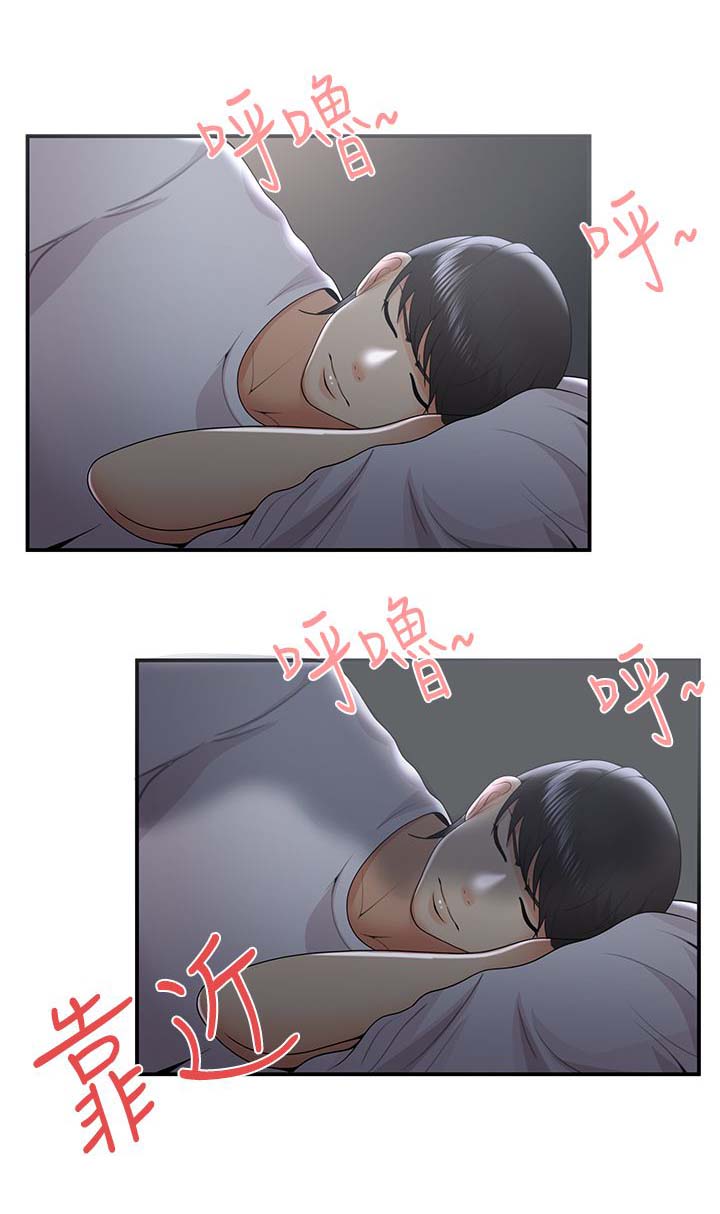 《专属摄影师》漫画最新章节第51章：噗通免费下拉式在线观看章节第【2】张图片