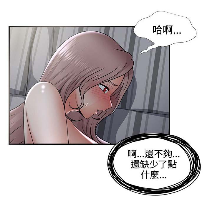 《专属摄影师》漫画最新章节第51章：噗通免费下拉式在线观看章节第【6】张图片