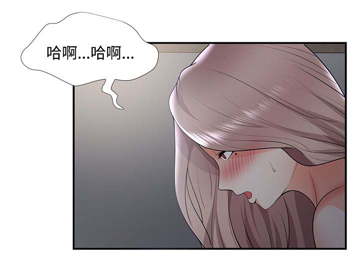 《专属摄影师》漫画最新章节第51章：噗通免费下拉式在线观看章节第【5】张图片