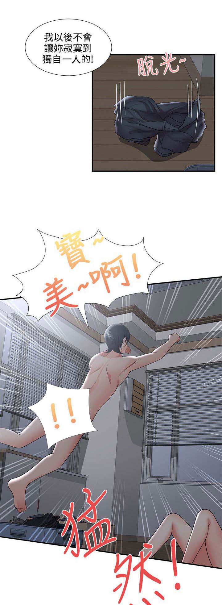 《专属摄影师》漫画最新章节第52章：哪来的疯子？！免费下拉式在线观看章节第【2】张图片