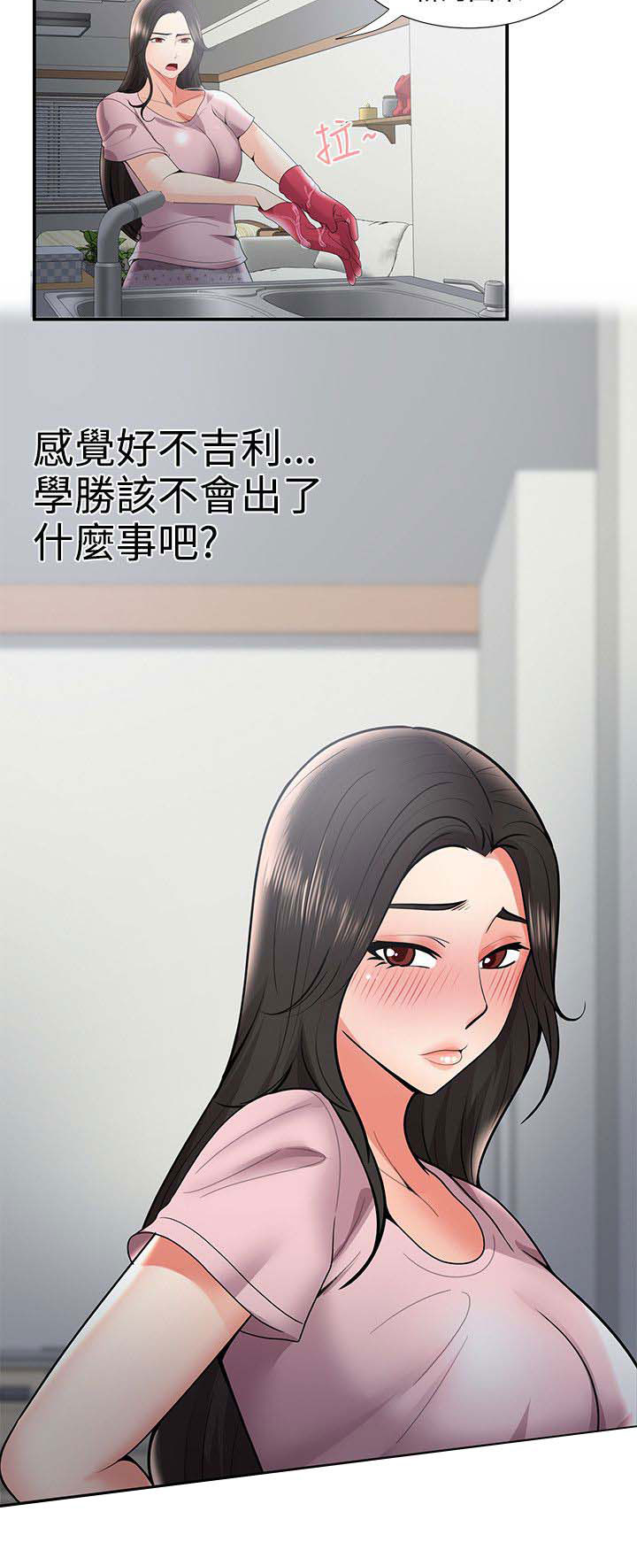 《专属摄影师》漫画最新章节第53章：菊花残满地伤免费下拉式在线观看章节第【13】张图片