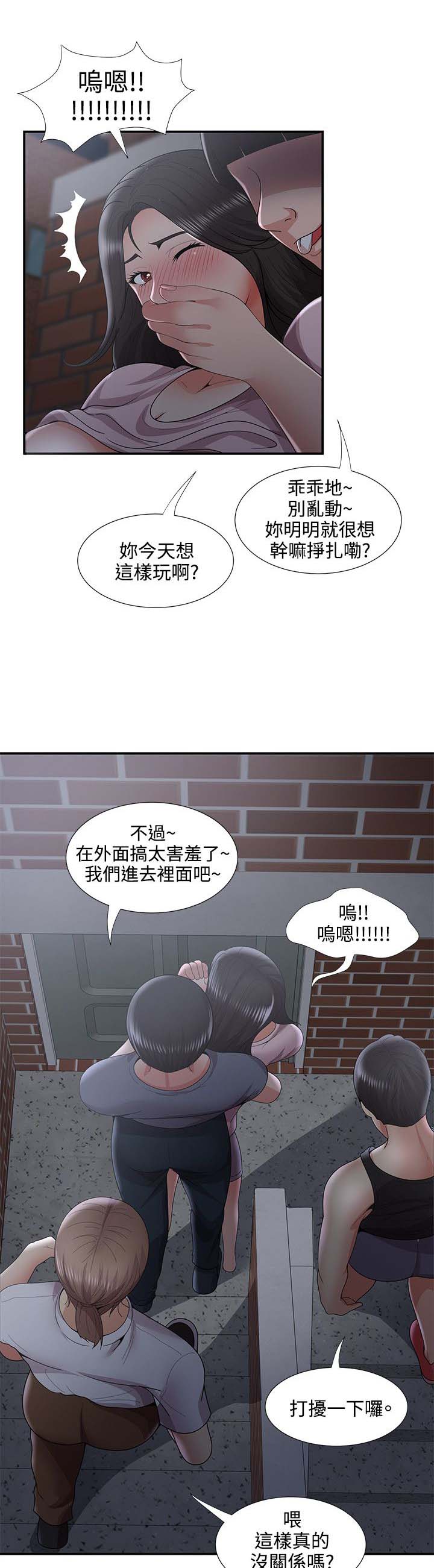 《专属摄影师》漫画最新章节第55章：危机免费下拉式在线观看章节第【2】张图片