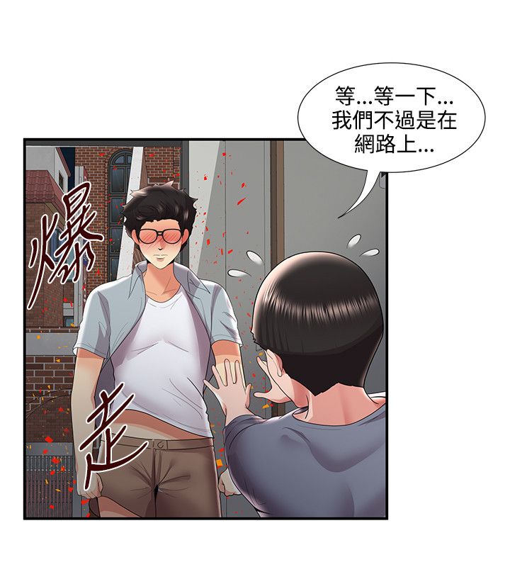 《专属摄影师》漫画最新章节第56章：暴走免费下拉式在线观看章节第【4】张图片