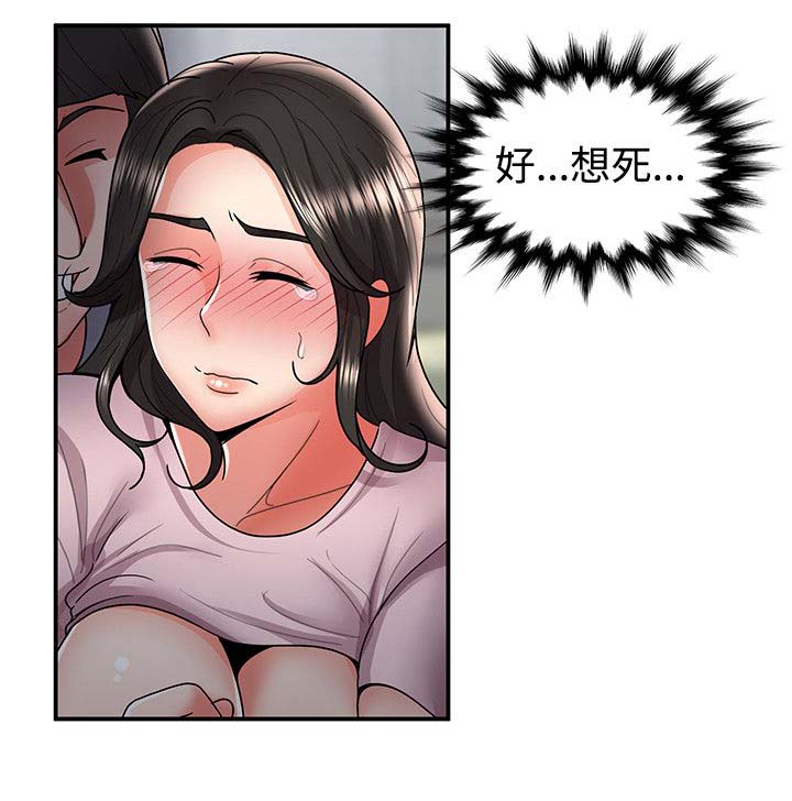 《专属摄影师》漫画最新章节第56章：暴走免费下拉式在线观看章节第【10】张图片