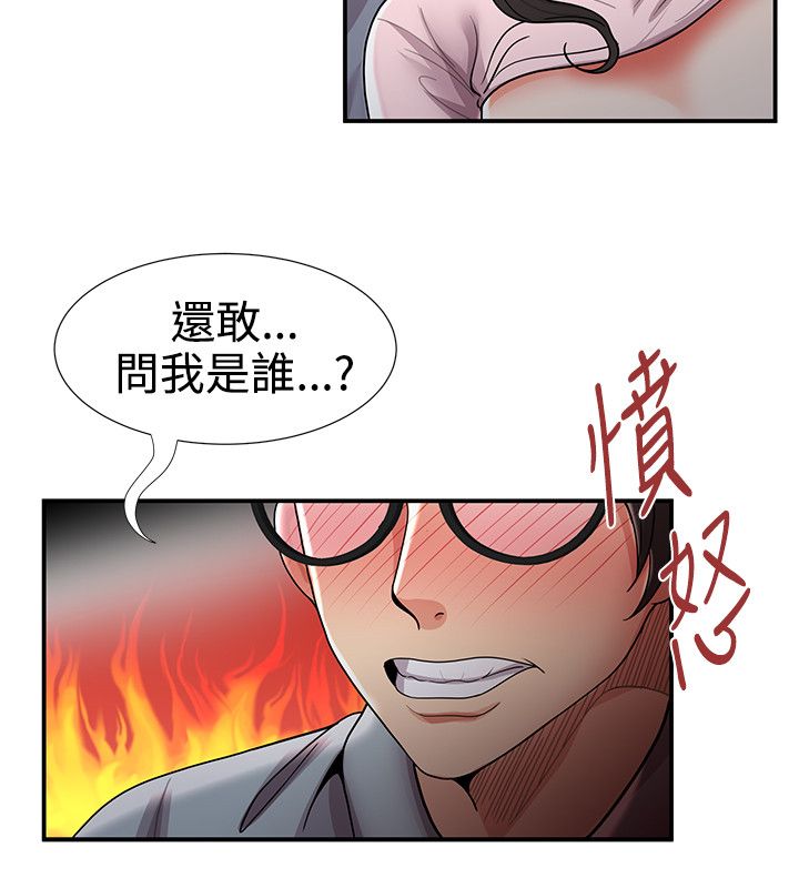 《专属摄影师》漫画最新章节第56章：暴走免费下拉式在线观看章节第【7】张图片