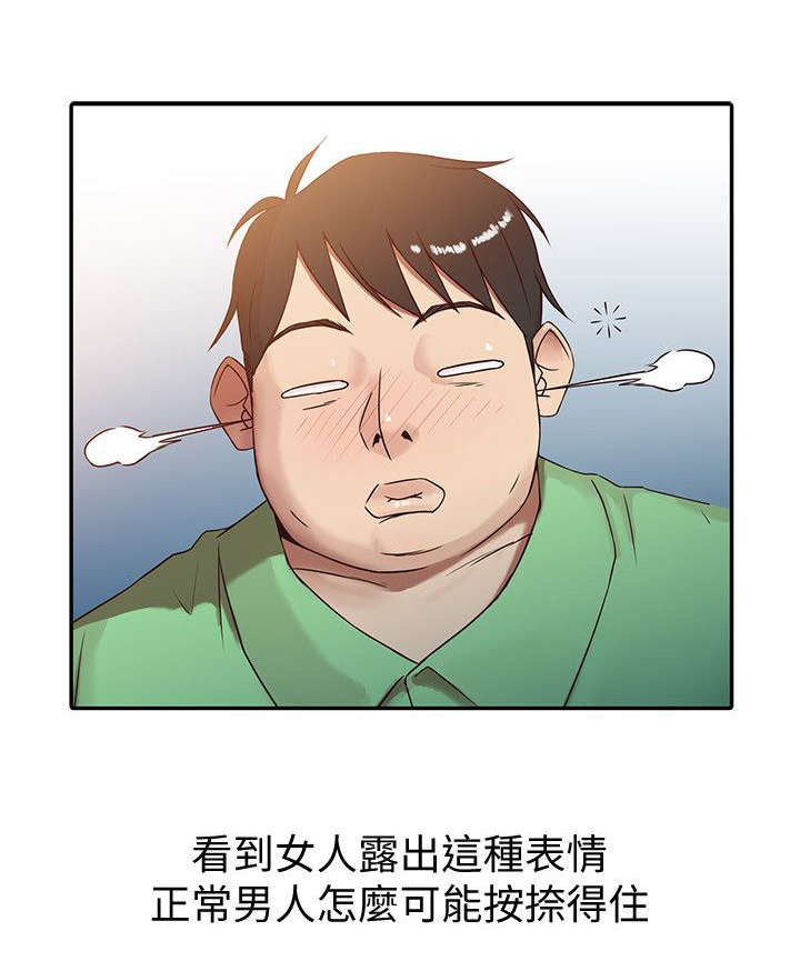 《受制于他》漫画最新章节第1章：老公，吃早餐！免费下拉式在线观看章节第【3】张图片