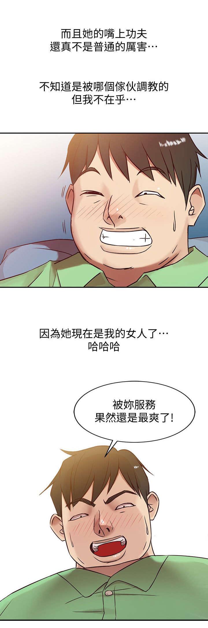 《受制于他》漫画最新章节第1章：老公，吃早餐！免费下拉式在线观看章节第【4】张图片