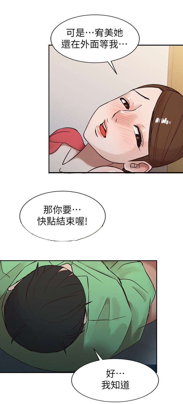 《受制于他》漫画最新章节第1章：老公，吃早餐！免费下拉式在线观看章节第【1】张图片