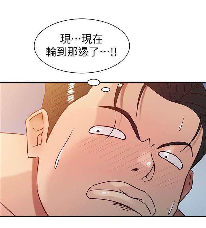 《受制于他》漫画最新章节第4章：接吻免费下拉式在线观看章节第【3】张图片