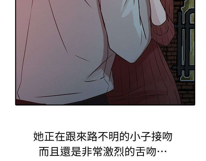 《受制于他》漫画最新章节第6章：她的男友免费下拉式在线观看章节第【7】张图片