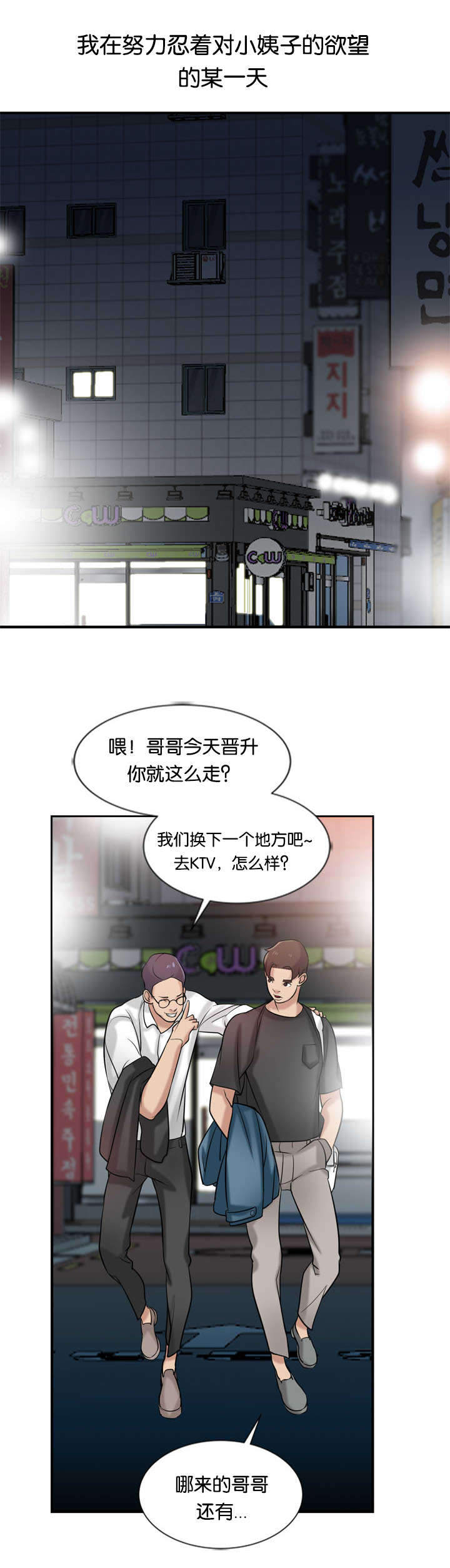 《受制于他》漫画最新章节第29章：封口免费下拉式在线观看章节第【11】张图片