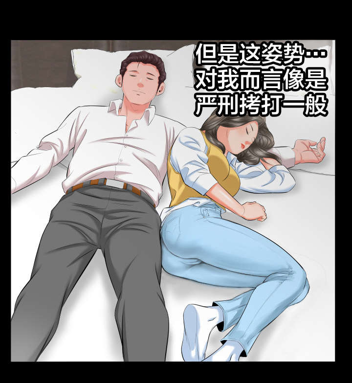 《假扮大叔》漫画最新章节第14章：假扮父亲免费下拉式在线观看章节第【1】张图片