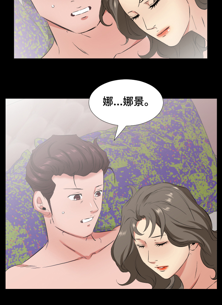 《假扮大叔》漫画最新章节第49章：离婚了免费下拉式在线观看章节第【7】张图片